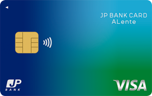 JP BANK Card ALenteのクレジットカード申請方法ガイド