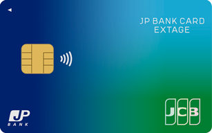 JP BANK Card EXTAGEの申し込み方法初めてのクレジットカード申請ガイド