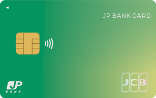 JP BANK Card Ippan Cardのクレジットカード申込手順ガイド簡単手続き