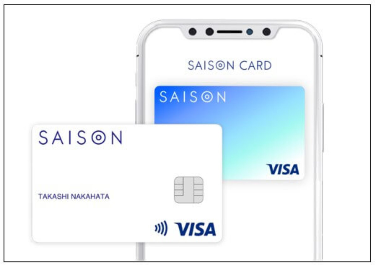 SAISON CARD Digitalの申し込み方法クレジットカードを簡単に取得する方法